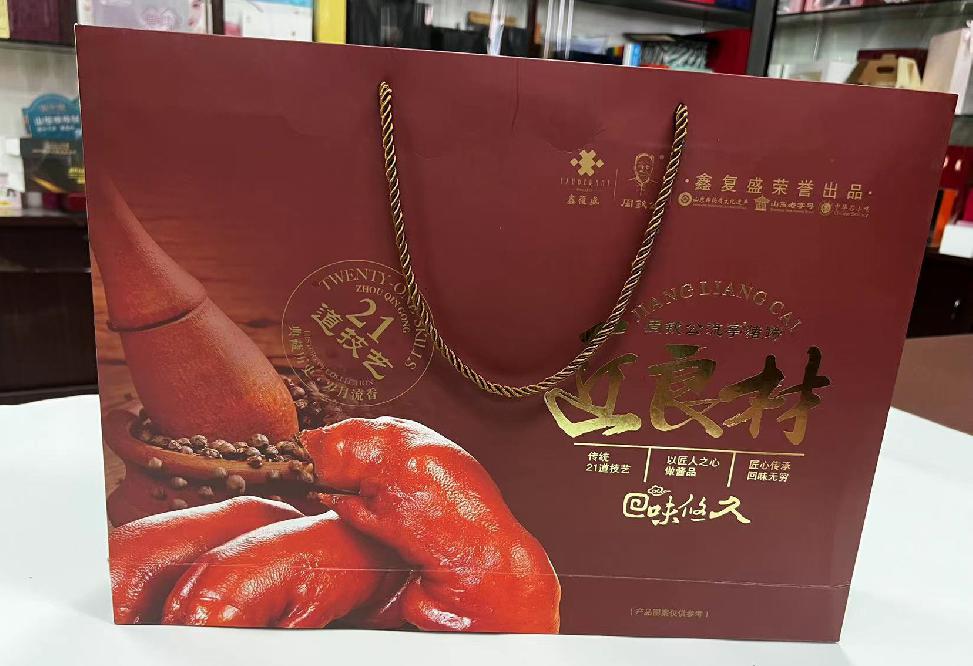 新抚礼品盒定制